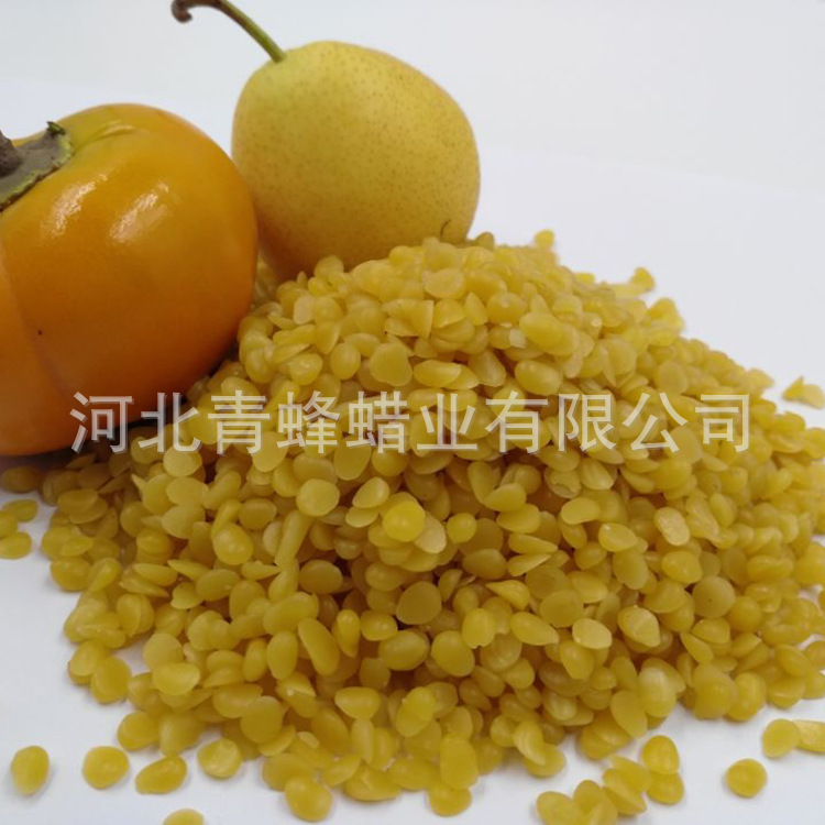 厂家供应   白蜂蜡化妆品 黄蜂蜡 块状蜂蜡 颗粒蜂蜡