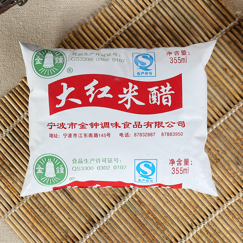 Một lượng lớn củ cải gồm 335 mil/balle để nấu nước sốt gạo