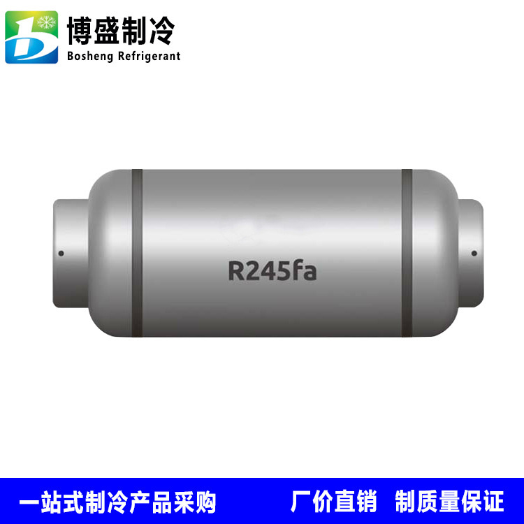 R245fa fluoropropane New refrigerant blowing agent net weight of 10kg high purity snow seed plant for direct sale