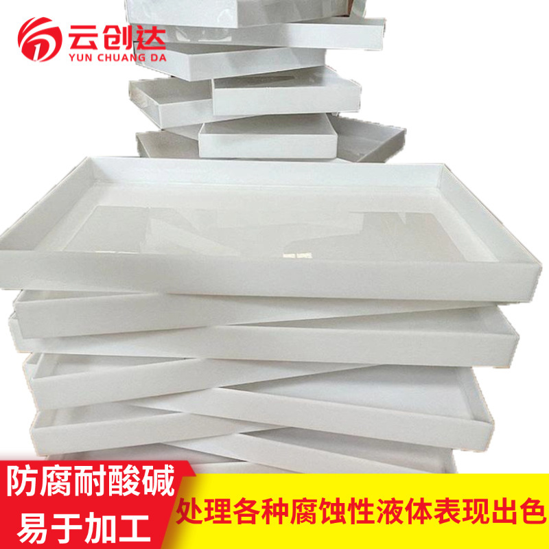 Direct sale of plating trays for zinc oxidation equipment at PP dock oxidation plants