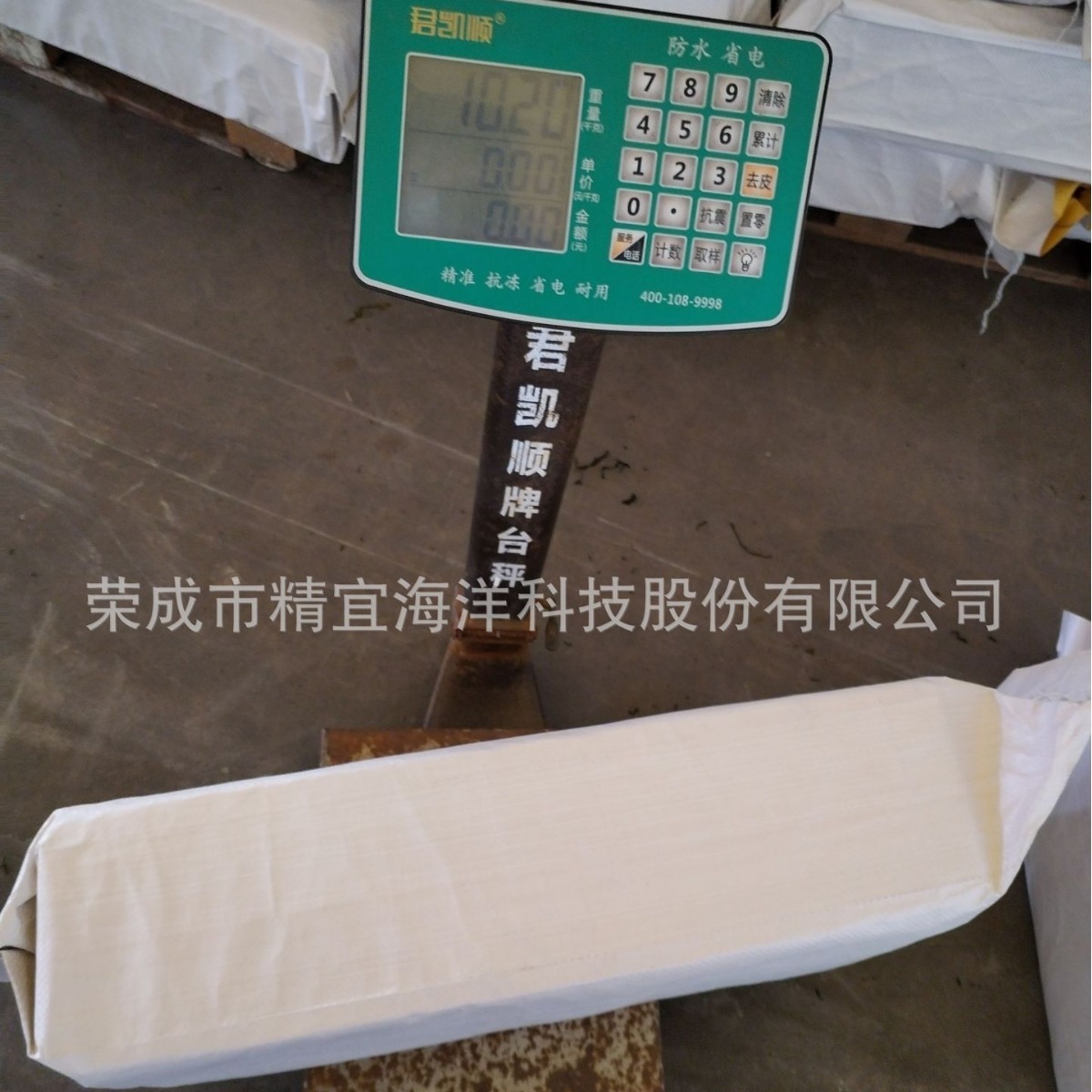 10 kg váy khô và một quả bóng xanh cỡ 10kg hơn 16 lần.
