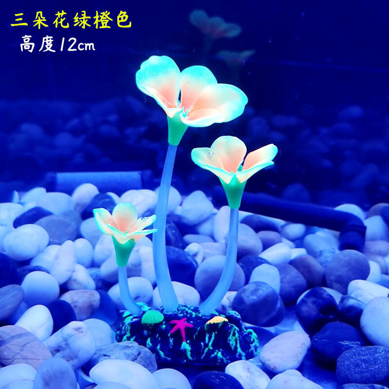 Mô phỏng thủy cung san hô mô phỏng san hô molusc san hô sa mạc siluca san hô nhựa dẻo