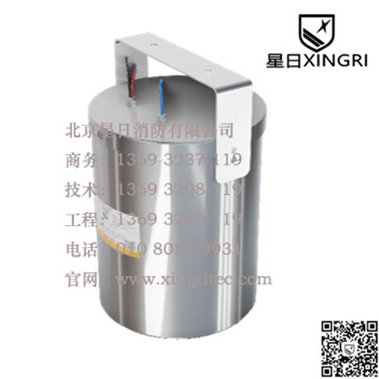 304 stainless steel thermal aerosol automatic fire extinguisher, star day QRR3.0G/S/XR