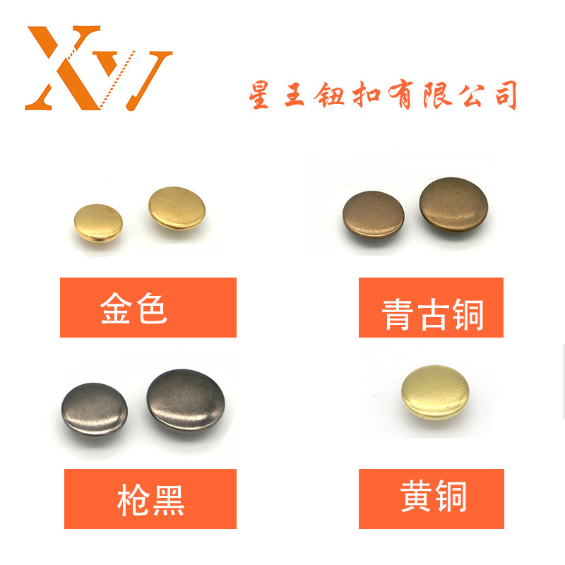 2553 #655 #831 เครื่องสีหลัก # ปุ่มแจ็คเก็ตเสื้อแจ็คเก็ต #