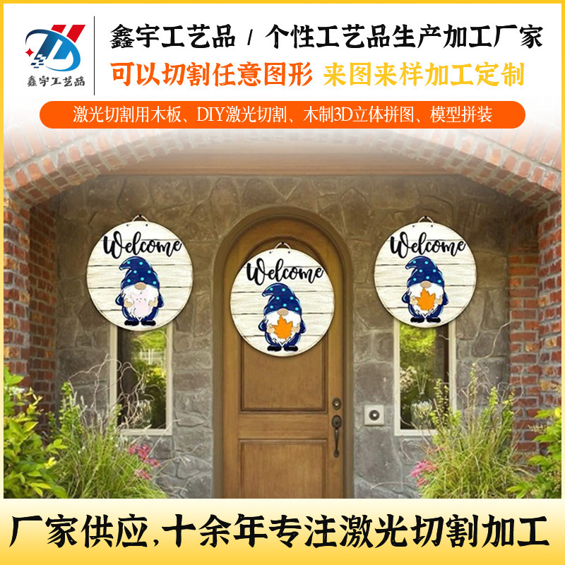 Chào mừng tới Giáng sinh.
