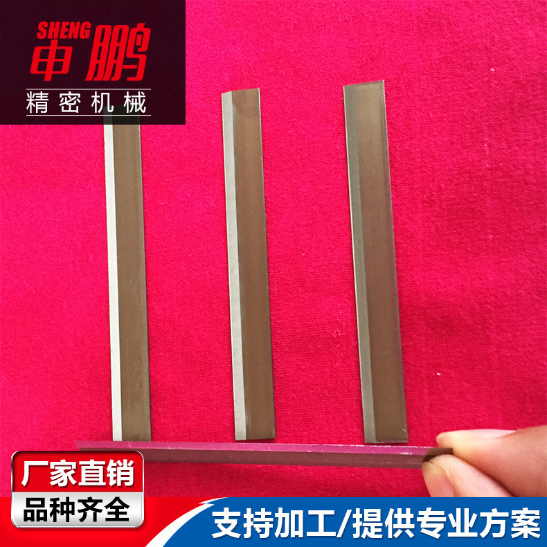 申鵬專業供應鎢鋼化纖刀 硬質合金纖維切割刀片 玻璃纖維分切刀