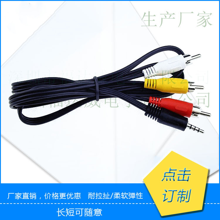 3.5 tai nghe. 3 đầu trang RCA, video điện tử, đường dây âm thanh, 3 và RCA kết nối với đường dây giám sát bằng xe hơi.