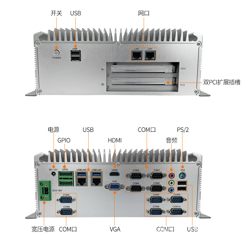 鑫控科技控双PCI插槽主机视觉工控机低功耗无风扇嵌入式工控主机