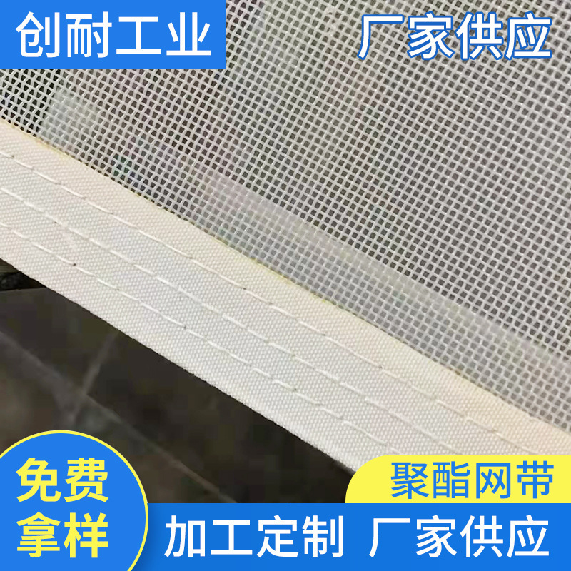 Polyester net with paper transport, polyester belt with pressurized filter.