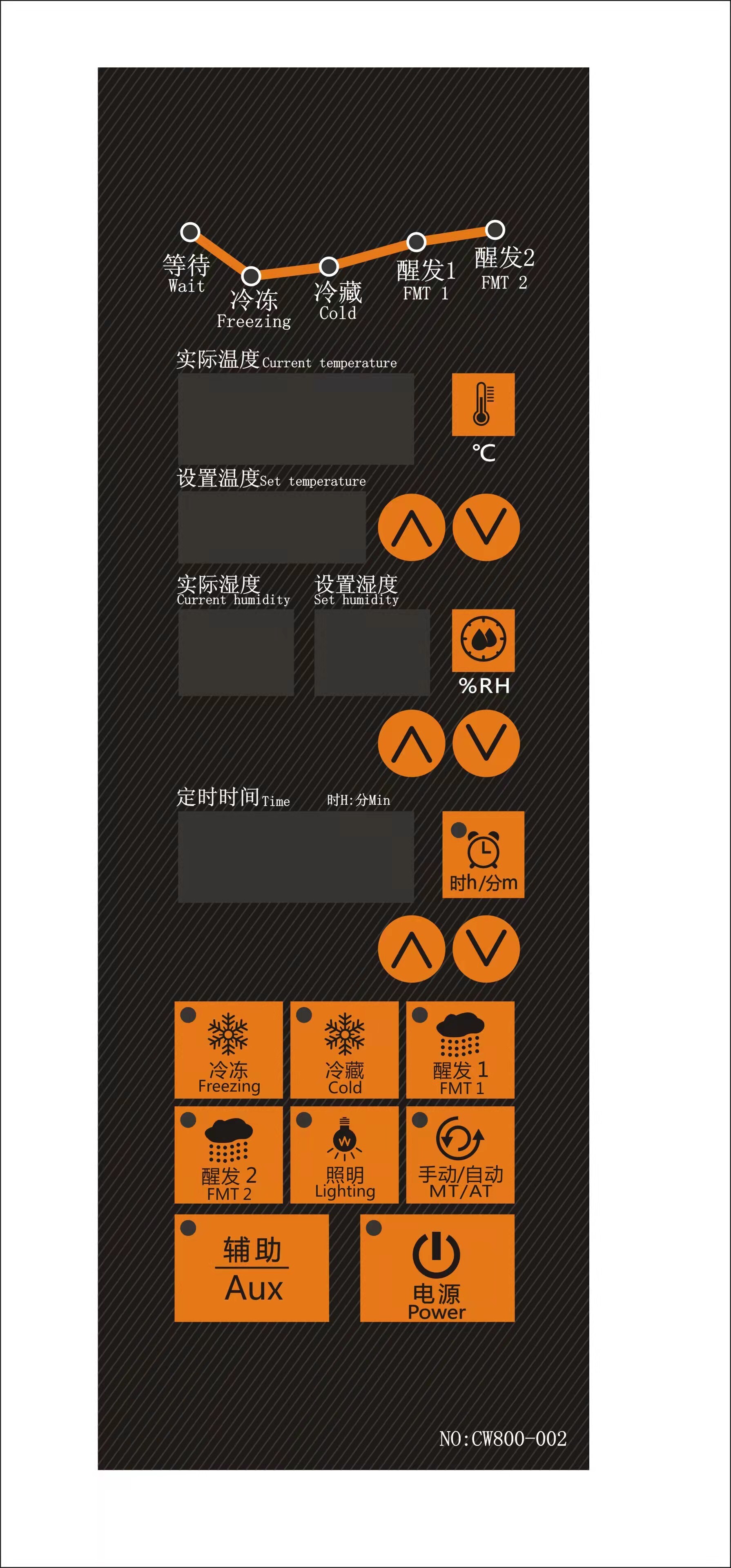 직접 시장에 내놓은 fermenter thermostat 냉각기.