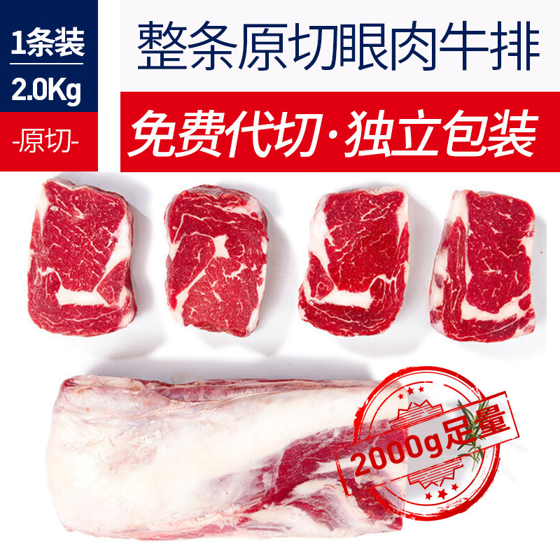 4kg thịt bò tươi làm từ thịt tươi ở đồng bằng nguyên chất.