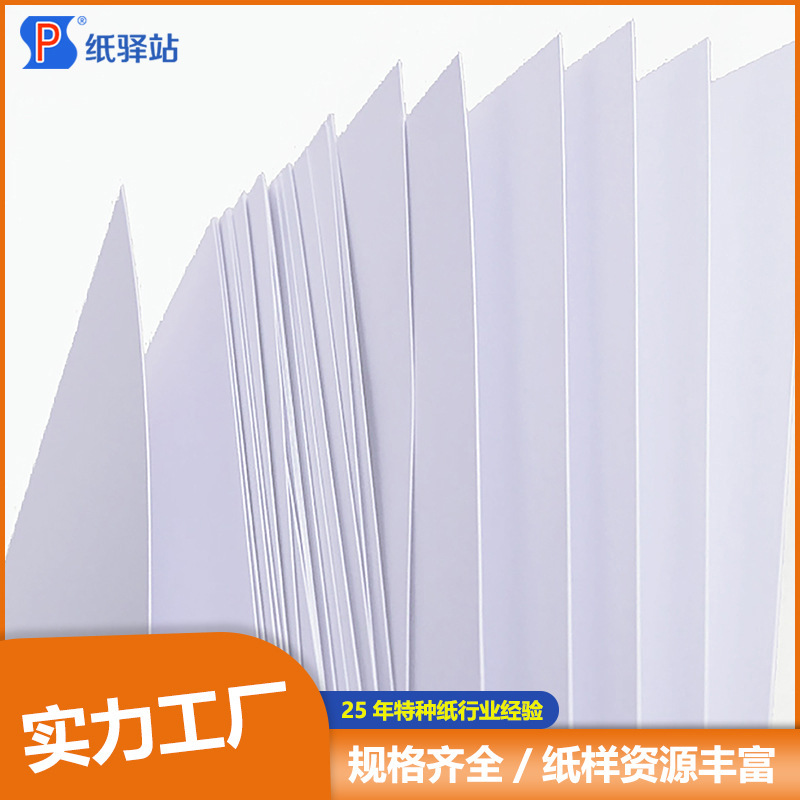 Paper station manufacturer distributes British special card card card gift card card paper