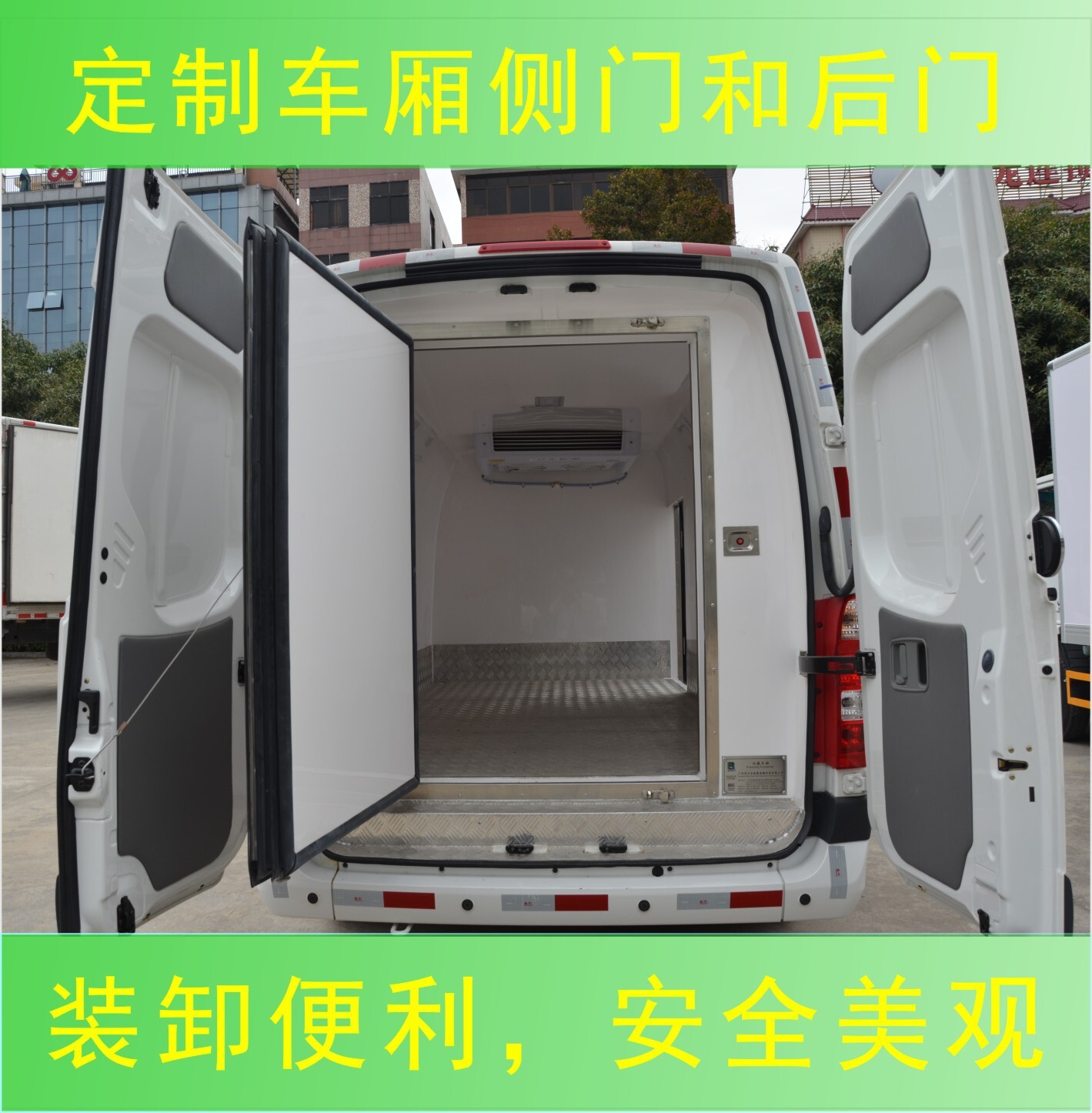 Price of the Fukuda Tuyano Refrigeration Truck, Flower Chain Truck, Meat Refrigeration Vehicle, Medical Refrigeration Vehicle