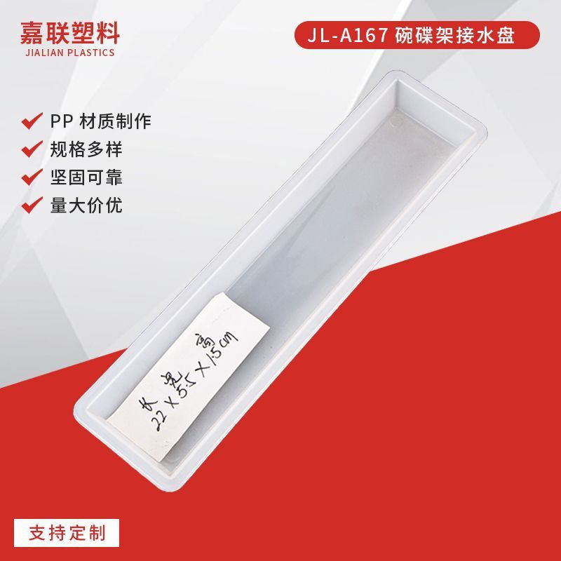25*5*5 cm mô phỏng hình chữ nhật nhà với một tô vải dầu hắc ín trắng và dày hơn cho nước.