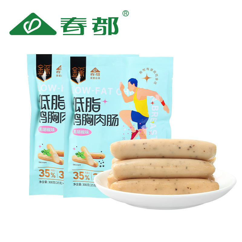 Mùa xuân Dukkin gửi món gà bá hương để tùy chỉnh văn phòng trong ruột cho 25 gram thức ăn ít béo.