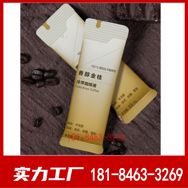 Một chất kháng sinh đường huyết mới, chất pha cà phê có gốc protein. OemODM xử lý mận.