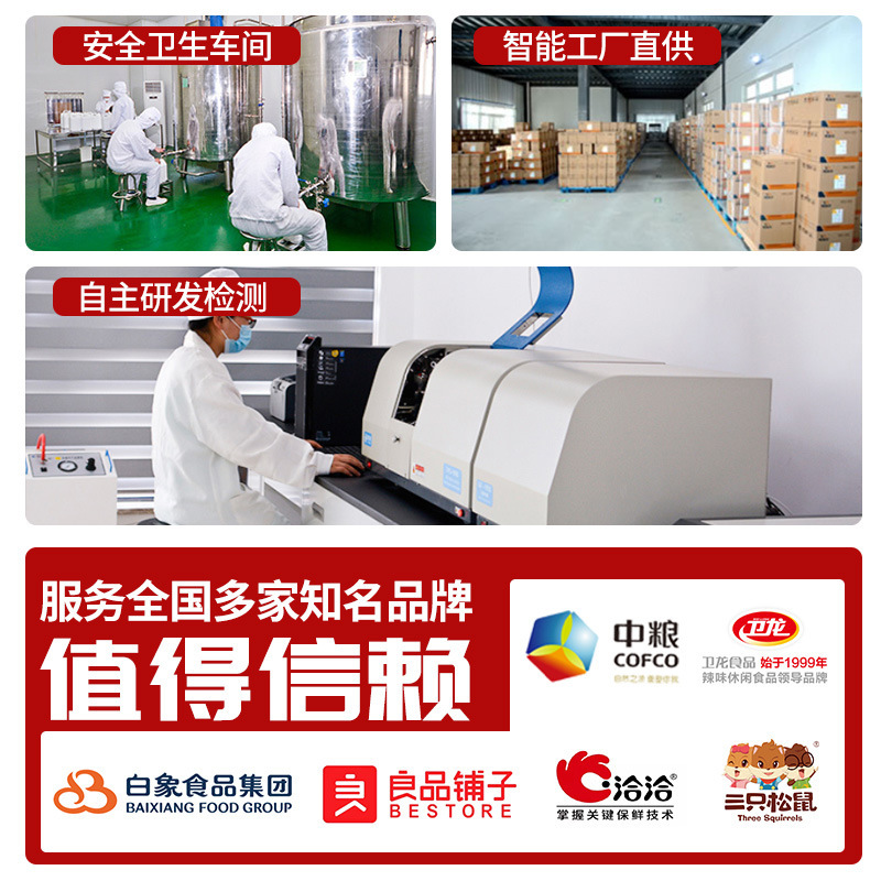 雪麦龙厂家直供商用浓缩麻辣红油一公斤装麻辣油香辣油餐饮调味品
