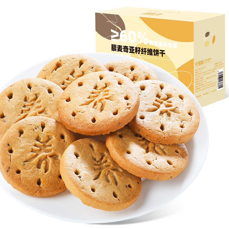 Quinoa Macchia Fiber Biscuit 320g hộp Tiracs và Quacos.