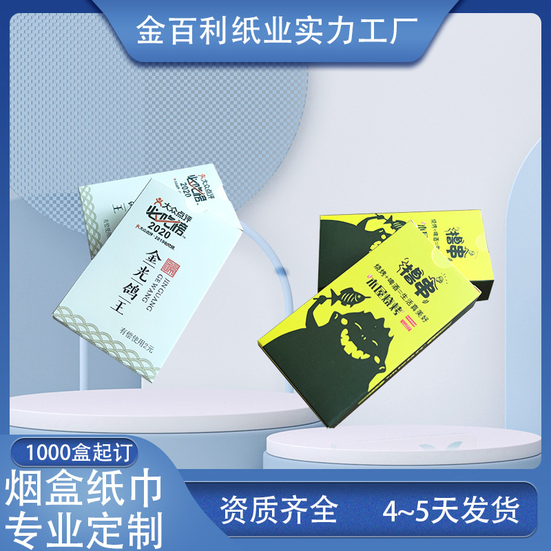 Quảng cáo gói thuốc lá khăn giấy được tùy chỉnh để phân phát trong hộp xì phé với khăn giấy và giấy.