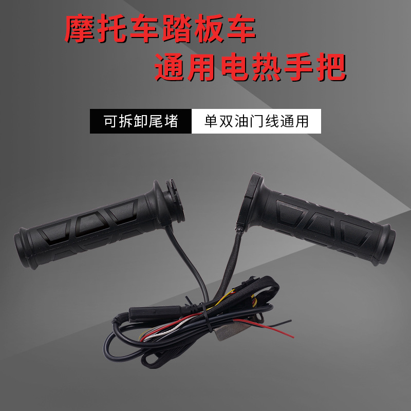 Xe máy mới biến 12V thành xe điện, tay nóng dùng nước mùa đông, tay nóng.