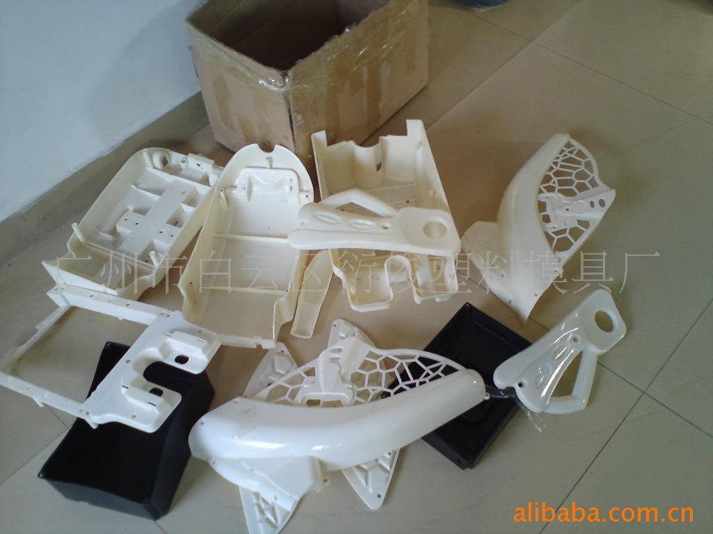Plastic moulds are made in plastic ice drums made from precision plastic moulds at the plastic stylist processing plant.
