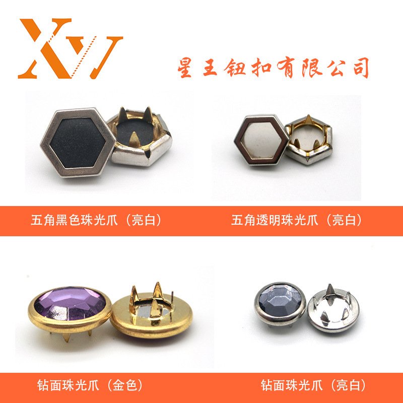 เครื่องราชอิสริยาภรณ์ของโรงงาน ชุดเด็ก กระดุมทองแดง และเสื้อ