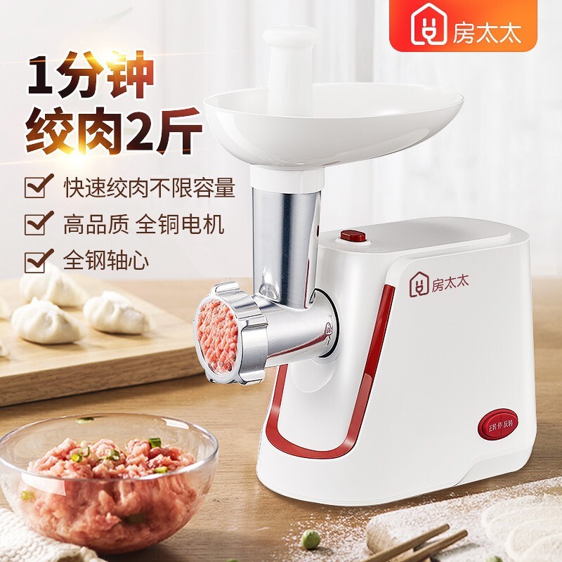 The meat grinder mixes the intestine home with an electric multi-purpose machine for the small business of carcasses.