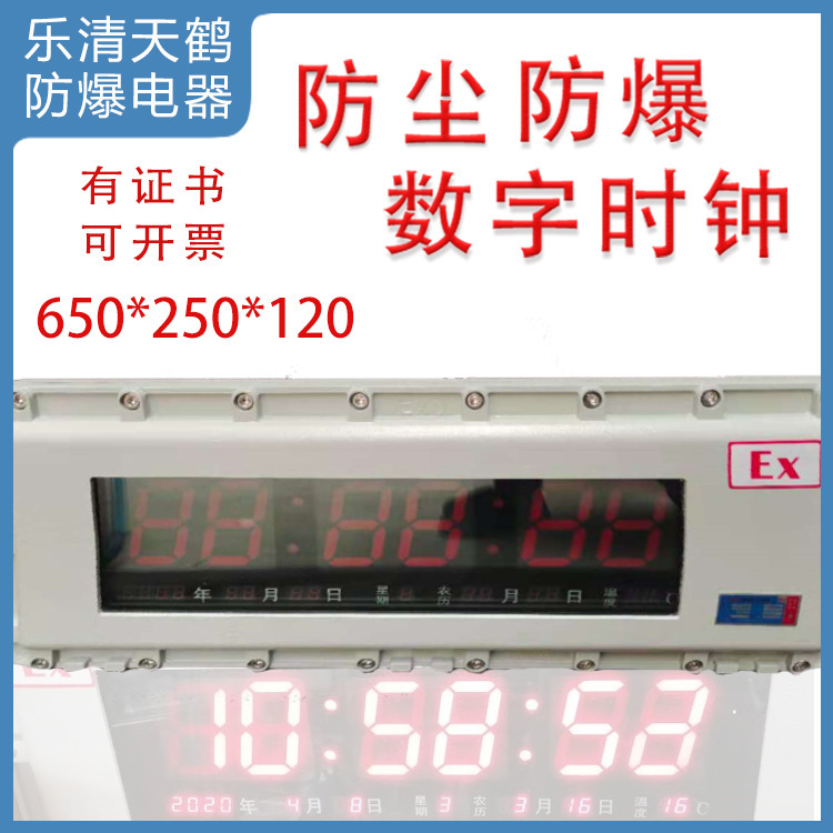 The blast-proof digital clock-proof digital clock-sensitive electronic clock-cylindrical clocks were hung by a wall-mounted stone-resistant electronic clock at the plant