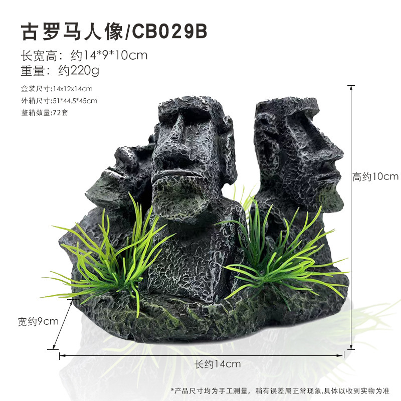 Vật nuôi này giống như bò sát nhựa, hộp đựng đồ, đồ trang trí cá, tượng Phật Ai Cập.