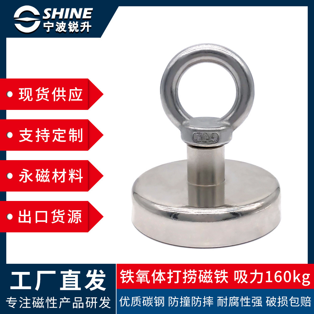 The iron body recovers the magnets, the strong magnets hook up the suction, the round magnets.