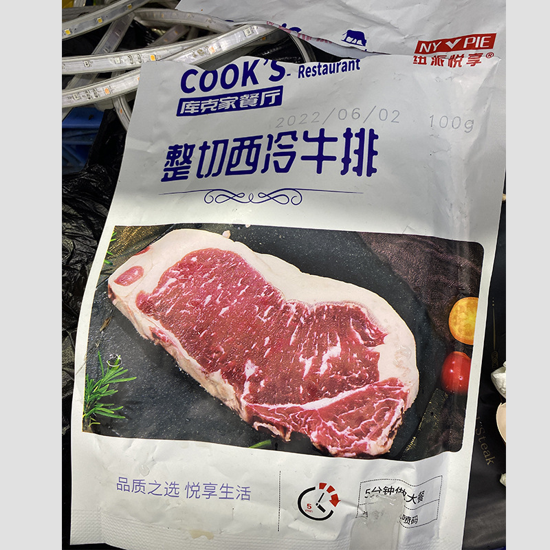 100g thịt bê muối với thịt bò tươi, 130g thịt bò con thương mại.
