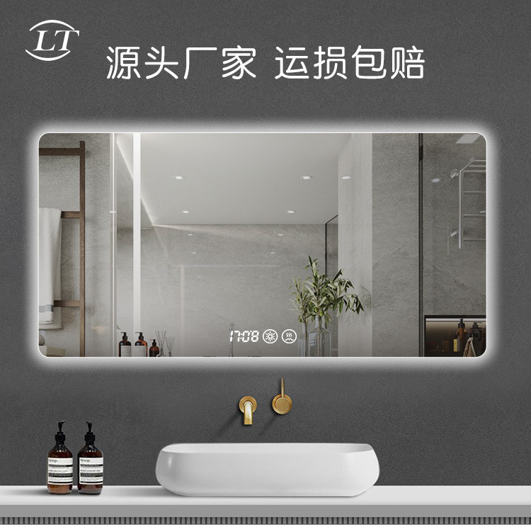 Smart touch screen led bathroom mirrors, fogproof hotel bathroom mirrors, stylish makeup mirrors.