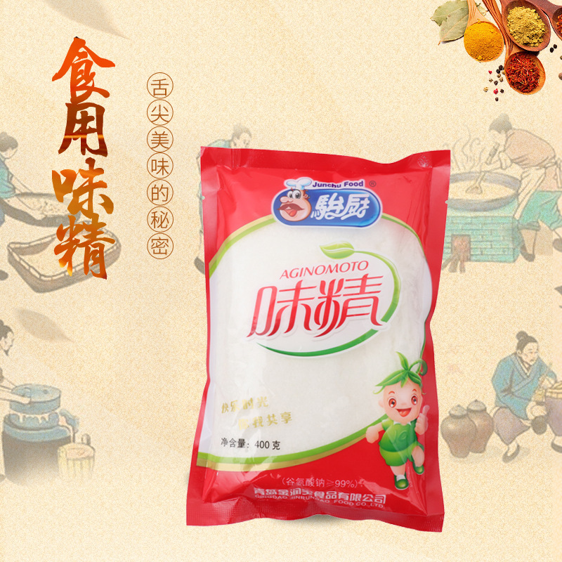Một túi đầy 400g thịt bê, một nhà hàng có mùi vị.