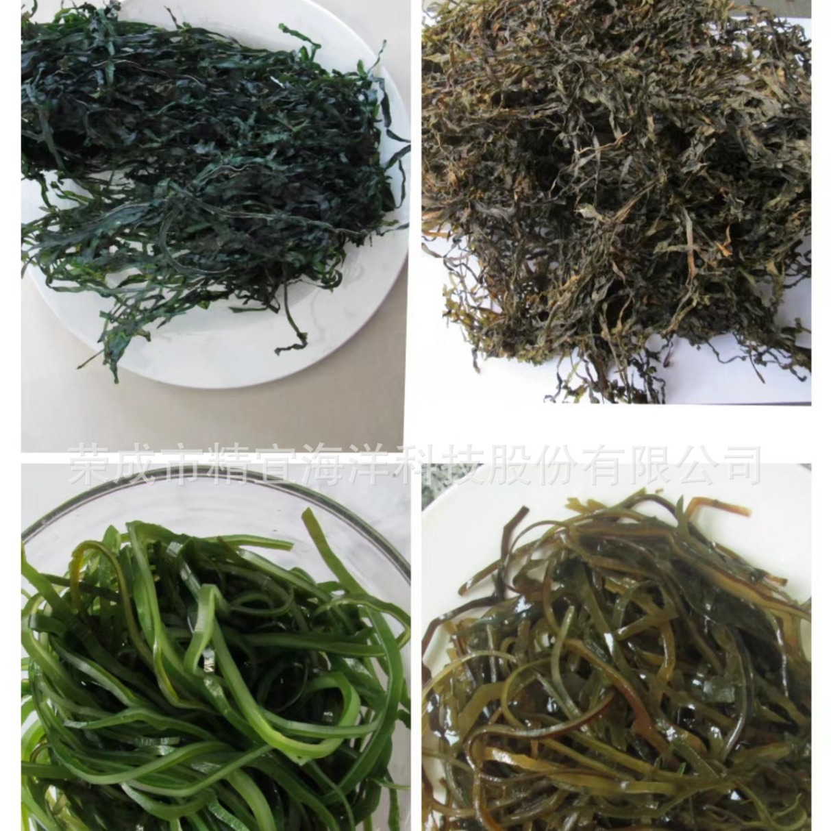 Một đống rong biển chất lượng cao, rong biển khô, rong biển, rong biển, rong biển.