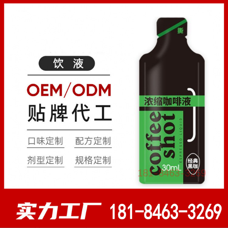 Ndu espresso ngưng tụ chất lỏng, espresso chống đạn, nhà thiết kế OEM