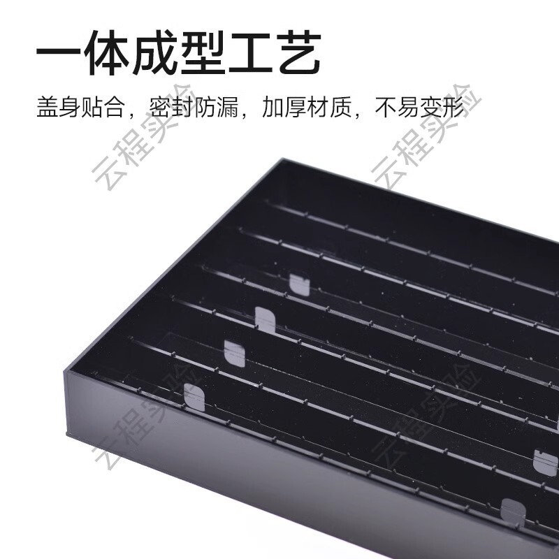 有機玻璃溼盒載玻片溼盒疫組化溼盒 亞克力孵育盒晾片盒透明/黑色
