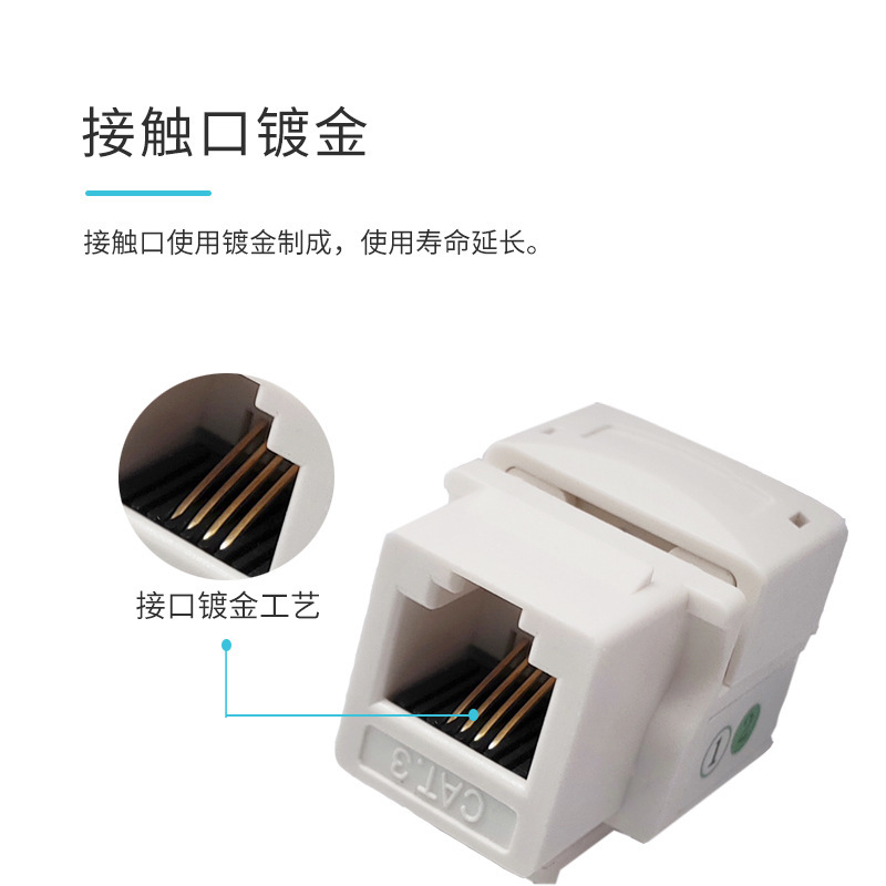 Plant supply of three types of network telephone module CAT3 smart voice jj11 interface gold plating telephone module