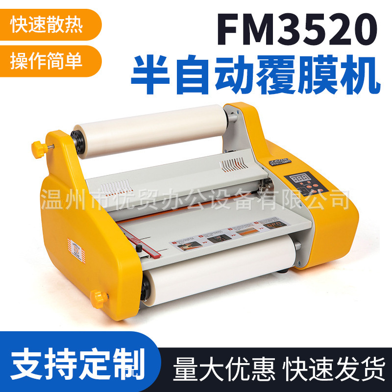 A single-sided, two-sided membrane repainting machine, semi-automatic FM 3520 plant, membrane sealer