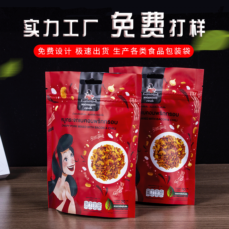 Được đặc biệt hóa trong việc sản xuất túi nhựa trái cây, trái cây khô và thức ăn giải trí để buôn bán ở nước ngoài