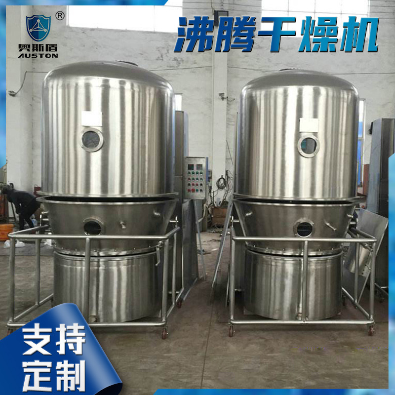 Red sugar tea hot-dryers, medical intermediate dryers, solid beverage boilers.