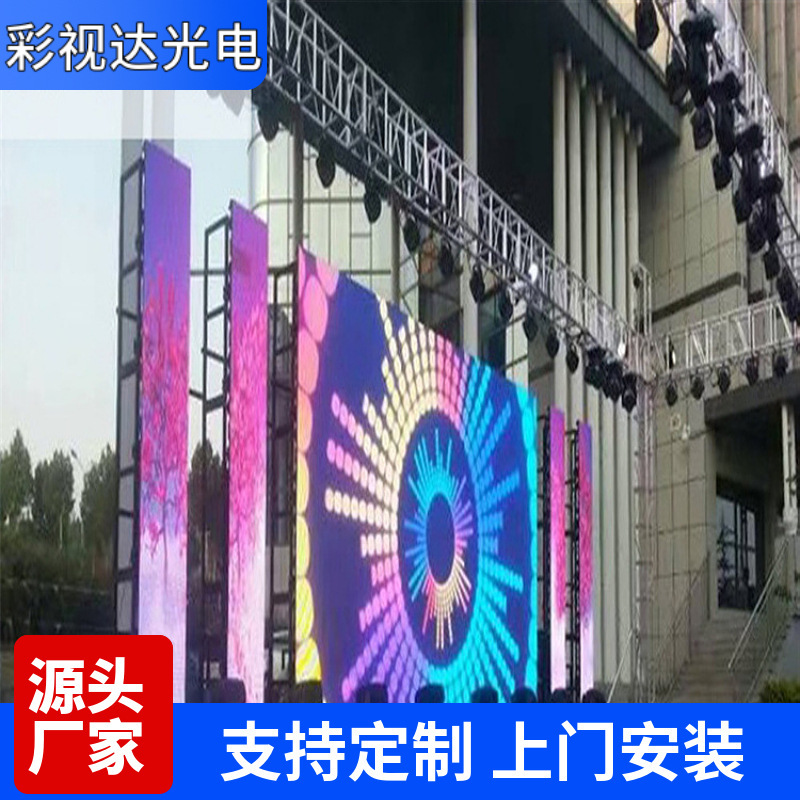 Mobile LED lease screen LED display screen advertising stage Electronic display screen small space led screen