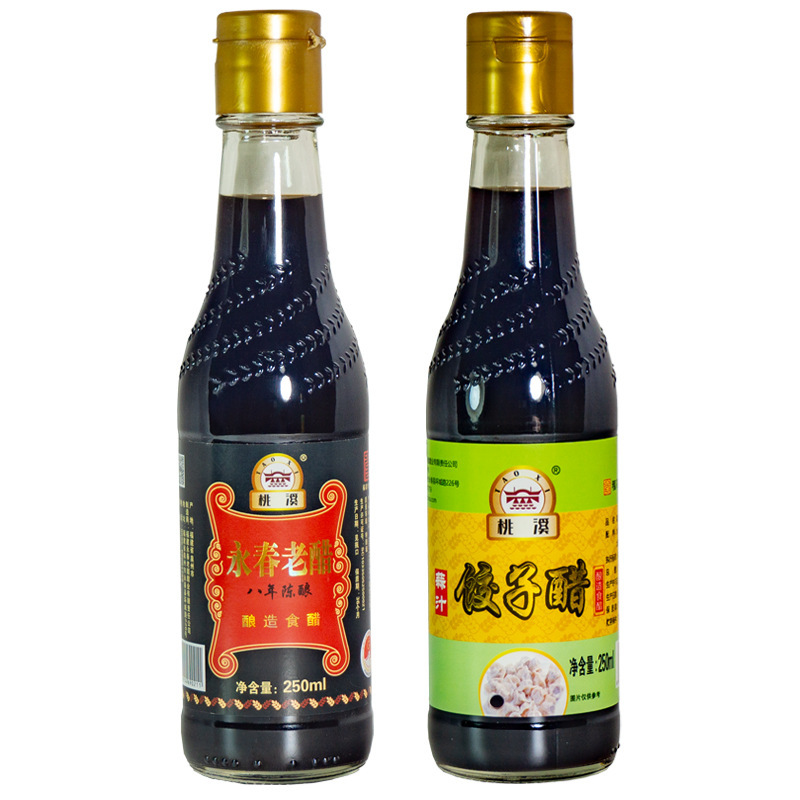 桃溪永春老醋八年陈醋200ml*2*10蒜汁饺子醋鱼鲜醋调味礼盒伴手礼