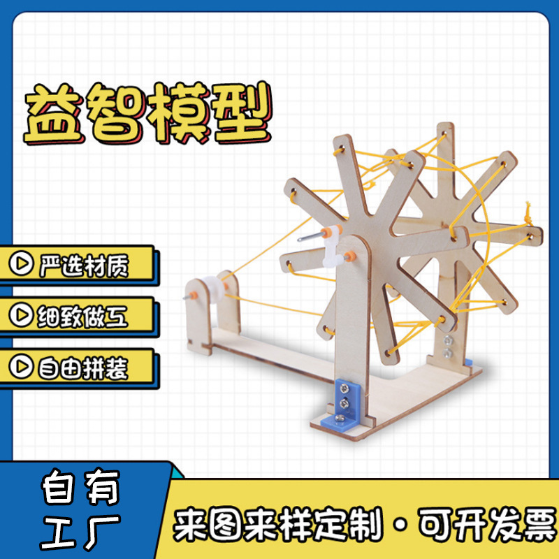 Children, old-fashioned rural spinners, woody farmers, nostalgic roller coaster models, free-linking toys.