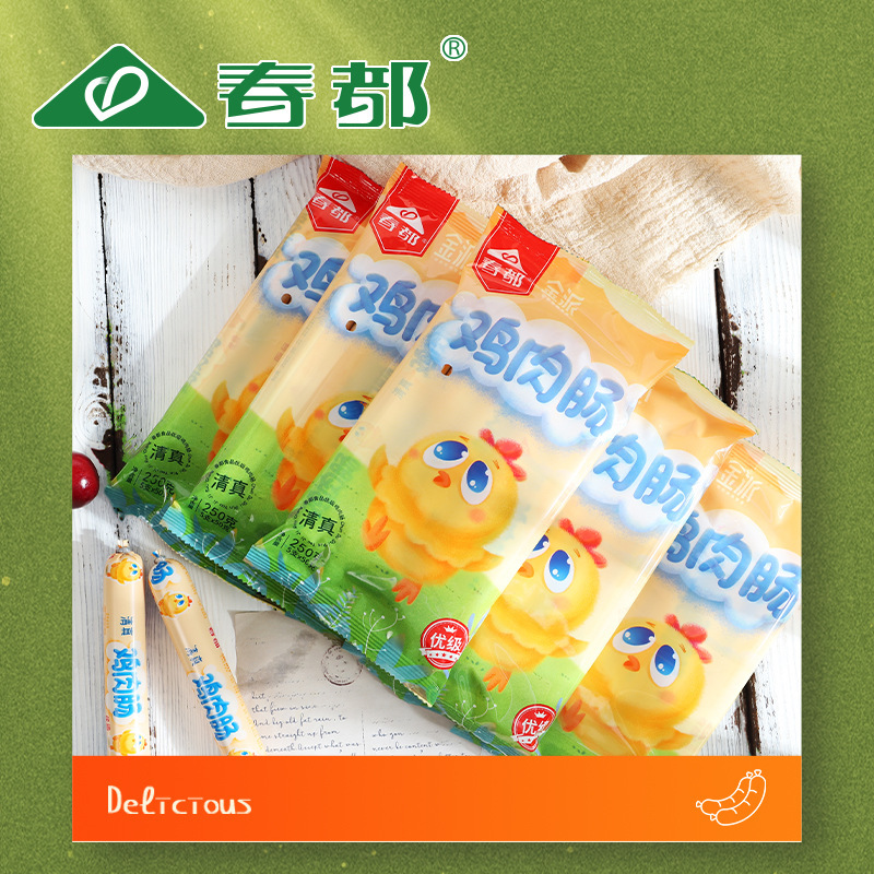 Nhà máy sản xuất xúc xích gà ở Chundu có cả hộp thịt nướng và bánh mì xúc xích.