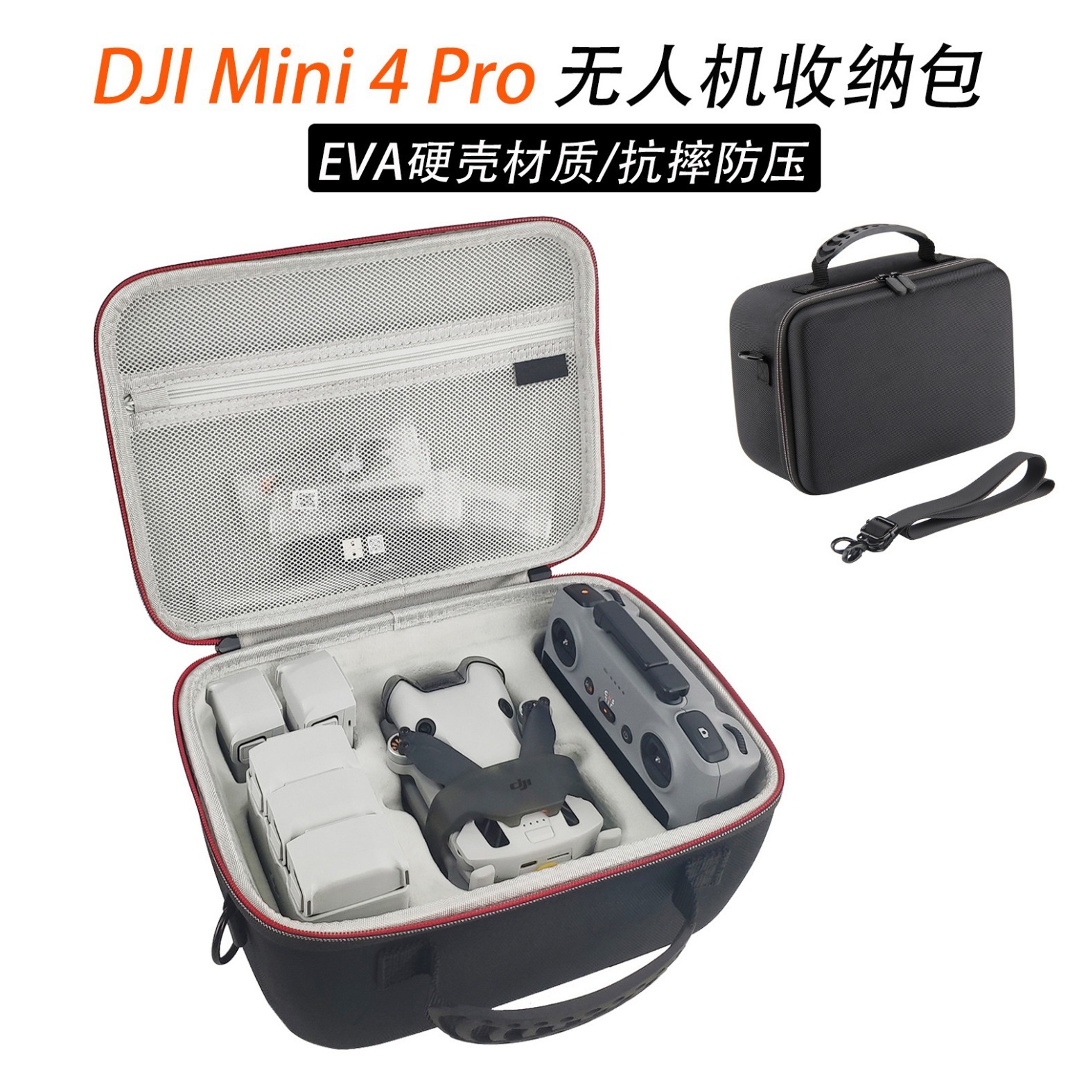 DJI Mini 4 Pro는 미니 백에 UAV를 갖추고 있습니다.