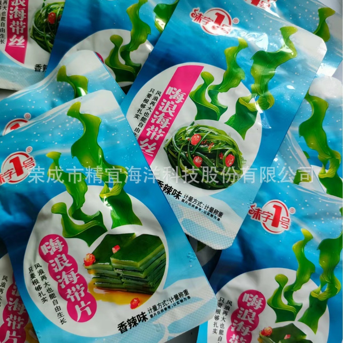 Dây an toàn biển là một dây bao nhỏ.