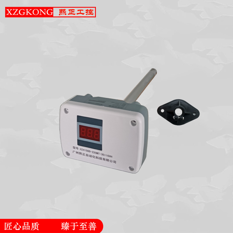 Pipewind Speed Transmitrator Heat-sensitive Wind Speed Sensor High Precision One Wind Speed Monitor