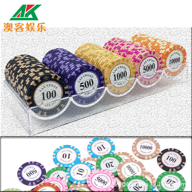 14 grams of Crown Curtain clay chips for mahjong chess studios.