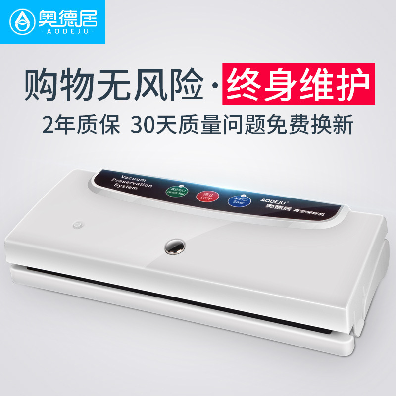 Odyssey AJ320 Vaccination Packer Multifunctional Vaccination Shutter, Strong Seal, Wholesale.