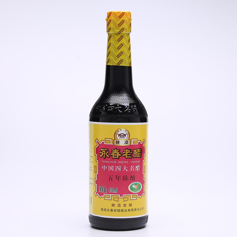 Fujian là một cô bé 5 tuổi ghen tị với Peach Creek.